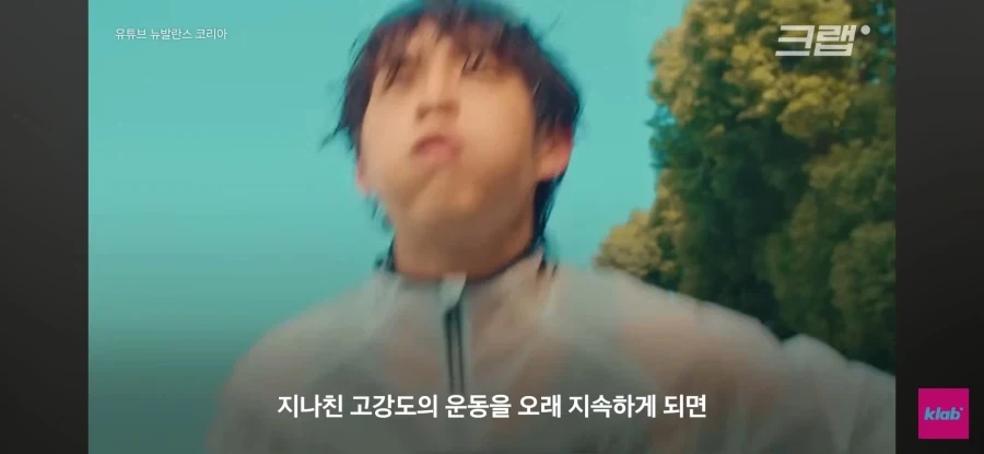 러닝하다 쓰러지는 2030 - 이미지 34