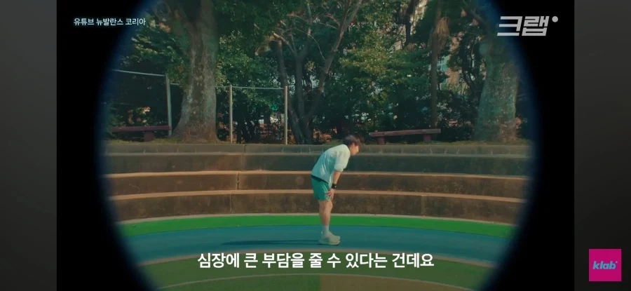 러닝하다 쓰러지는 2030 - 이미지 35
