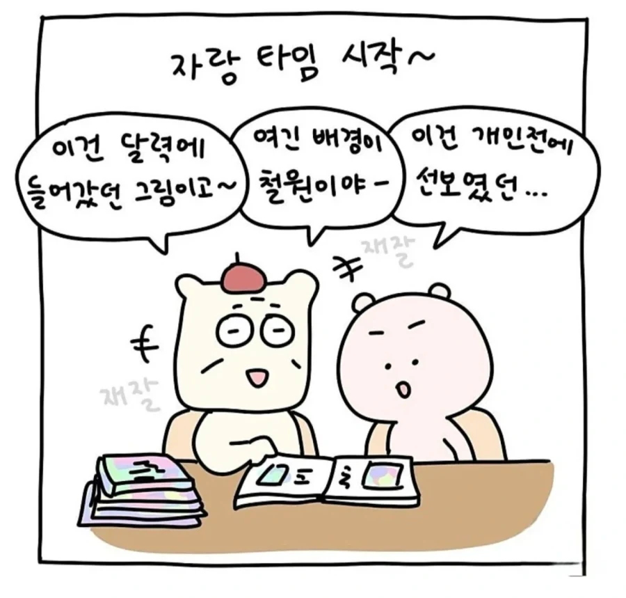 시아버지가 며느리를 반기는 순간 - 이미지 4