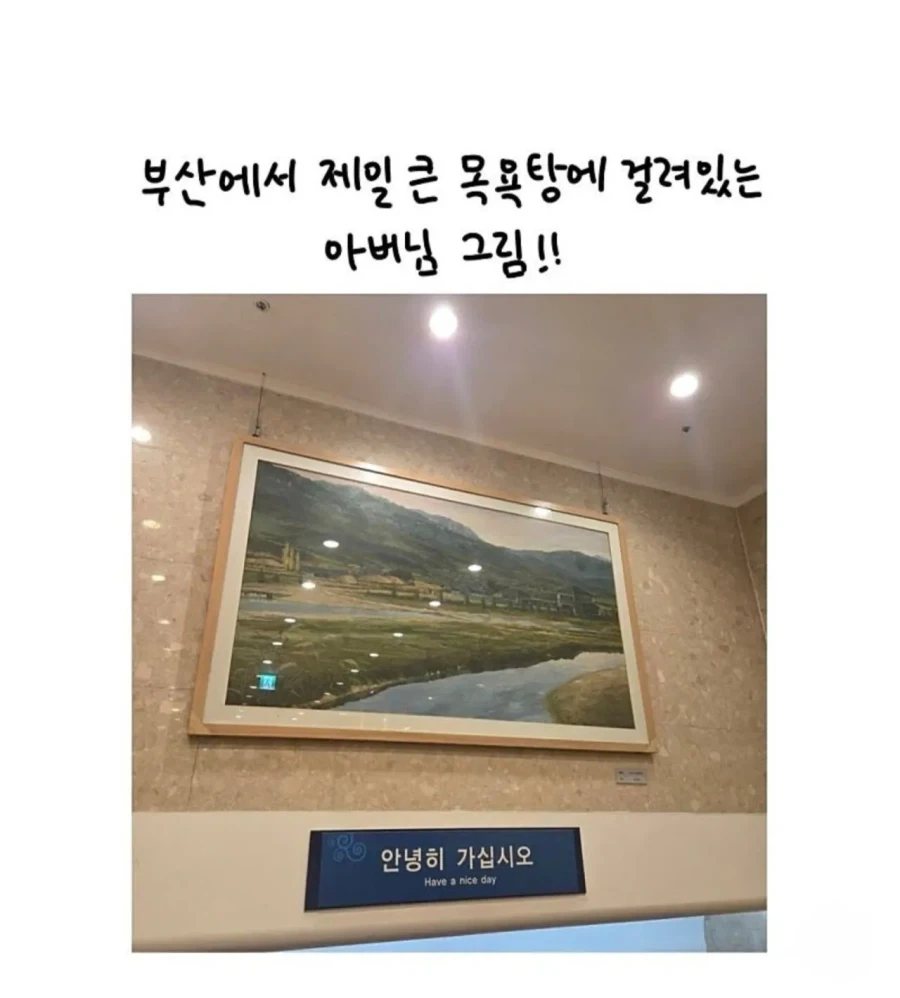 시아버지가 며느리를 반기는 순간 - 이미지 5