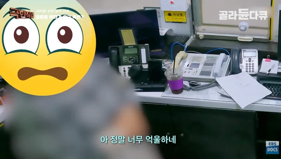 지하철 부정승차 걸려서 부과금 5000만원 - 이미지 6