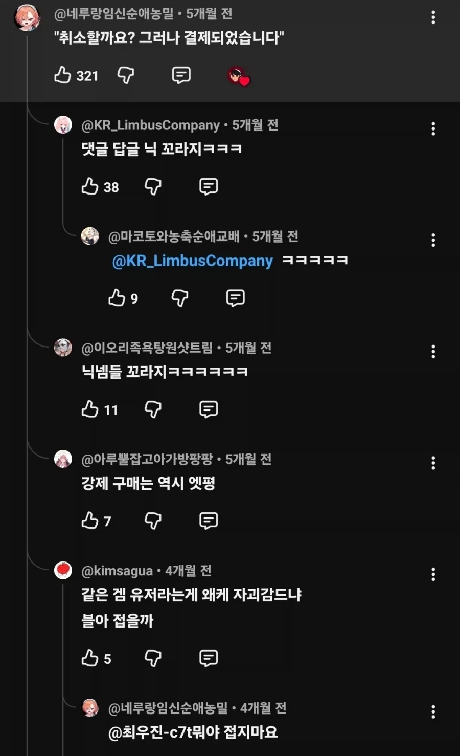 사실 닉넴 짓는게 중요한 이유