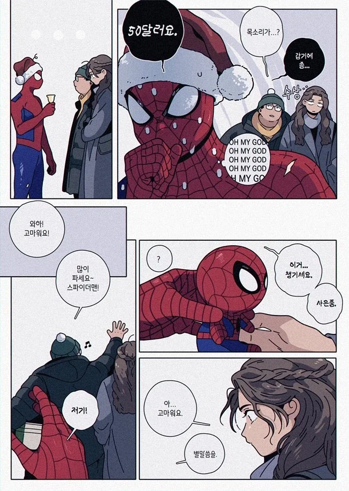 mcu) 와 훈훈하면서도 악마적 발상이다... - 이미지 3