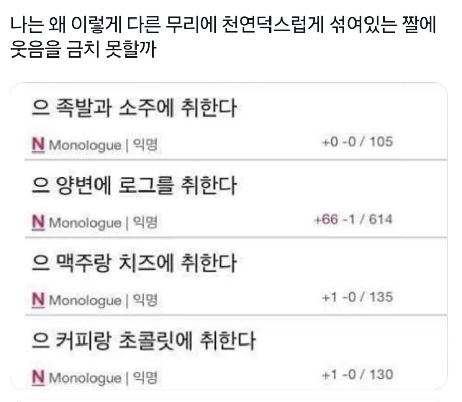 우리 중에 스파이가 있는 것 같아 - 이미지 2