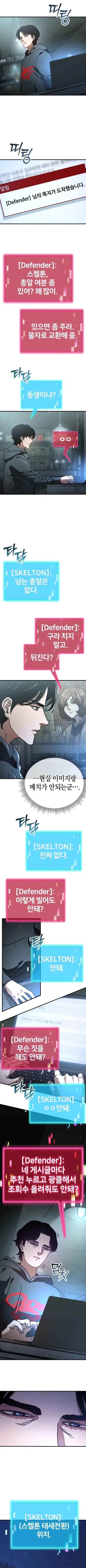 아포칼립스 세계관에서 총알 보다 귀중한거