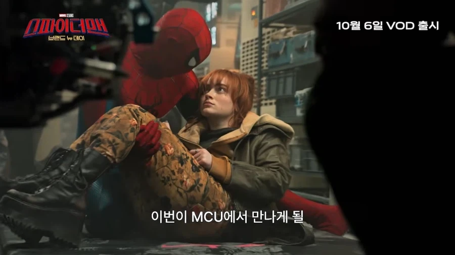 스파이더맨 브랜드뉴데이 최대 의문점