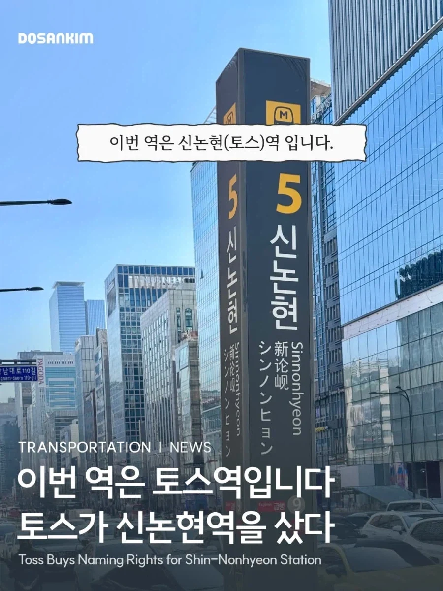 토스가 지약종족인 이유