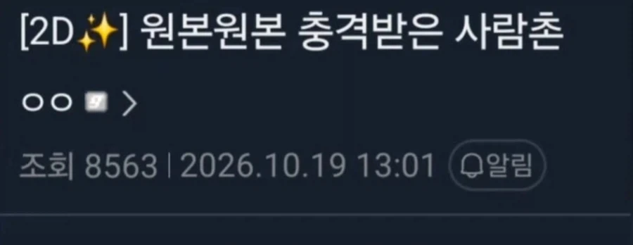 안타까운 짤의 원본을 보고 충격받은 사람.jpg