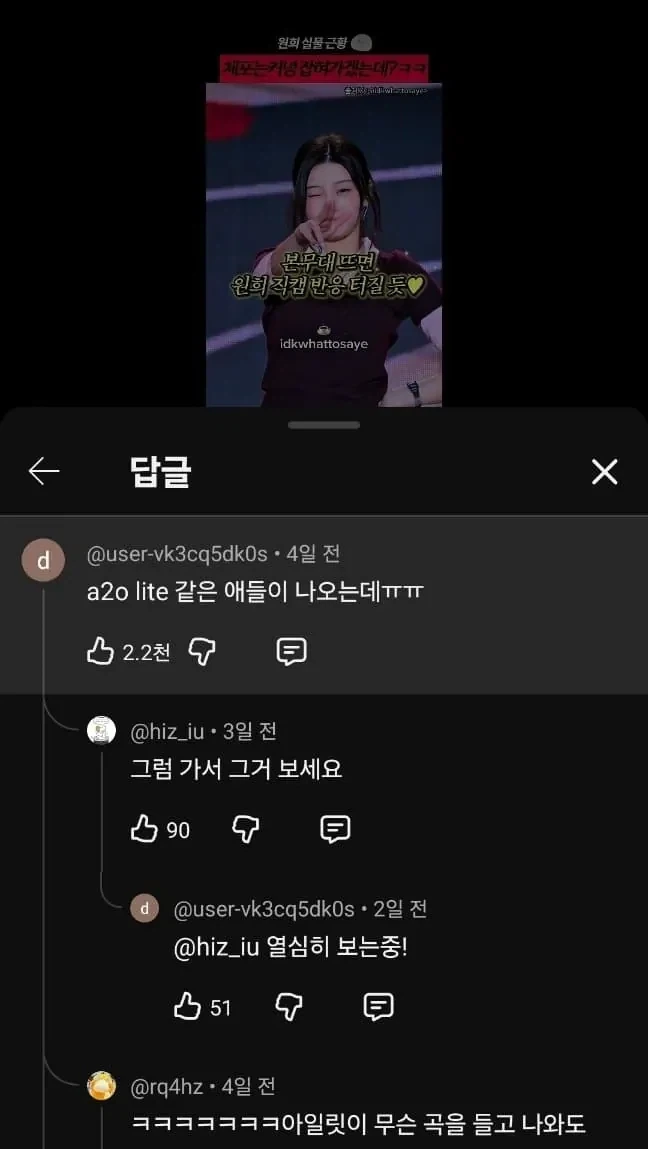 A20역바이럴이 짜치는이유