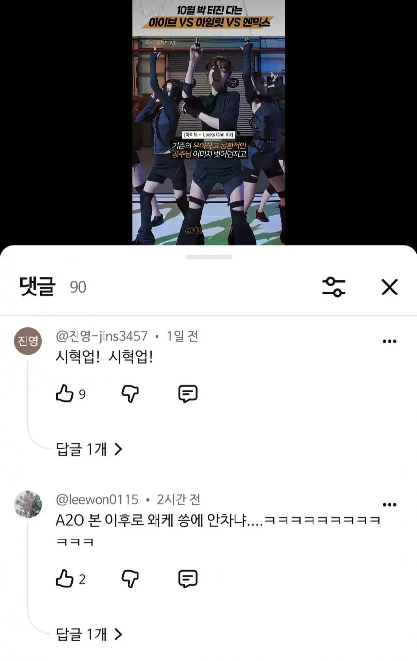 A20역바이럴이 짜치는이유 - 이미지 3