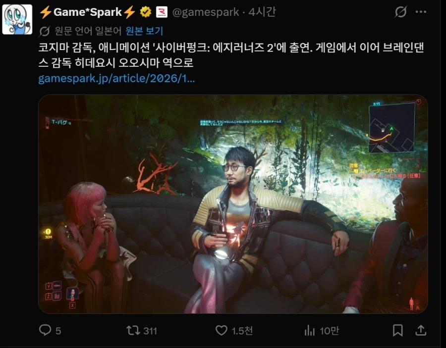 코지마 감독, 사펑2 애니에 출연 예정