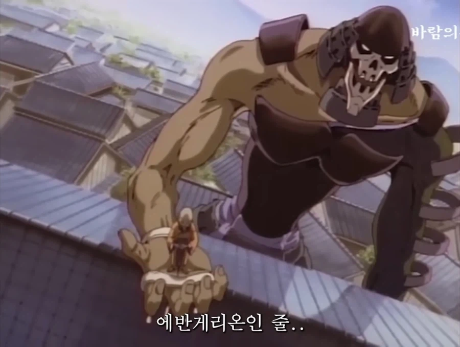 바람의 검심 올바른 자막