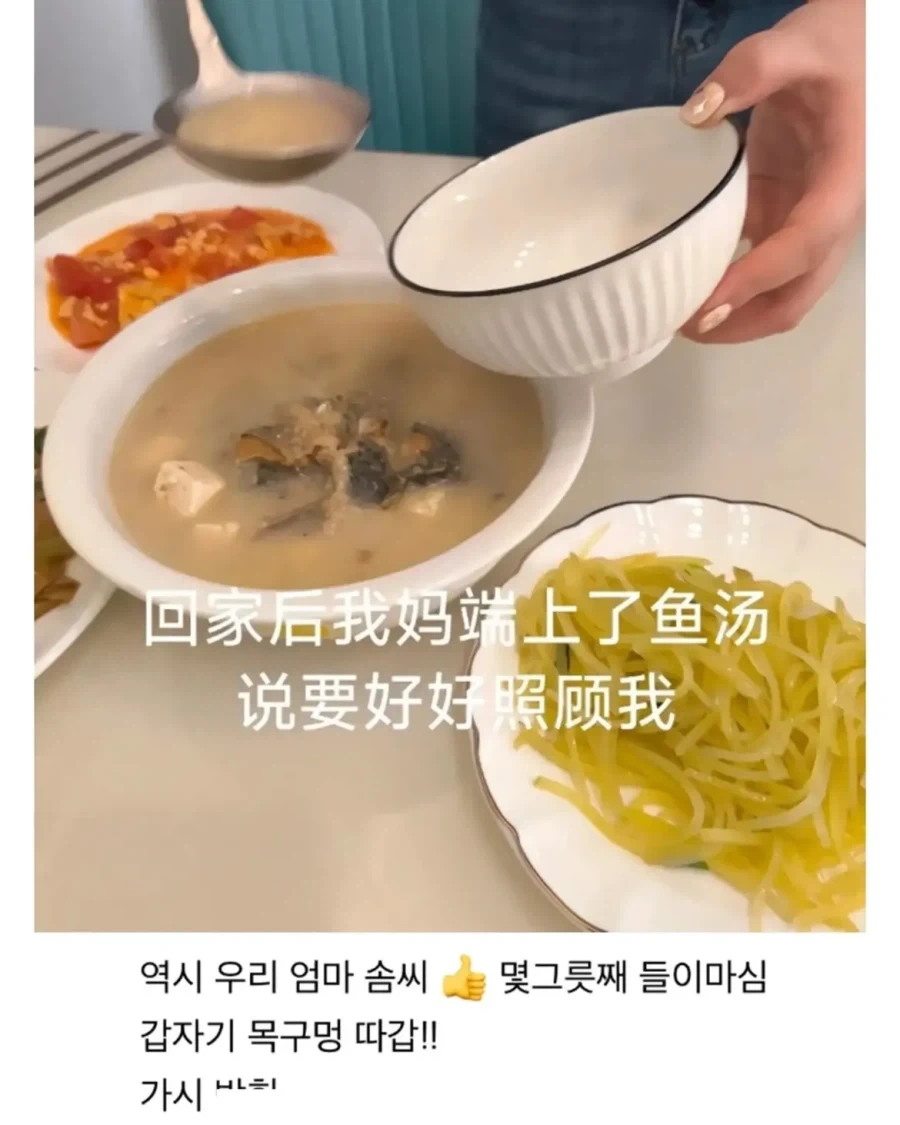 어느 중국인의 스펙타클한 주말 - 이미지 4