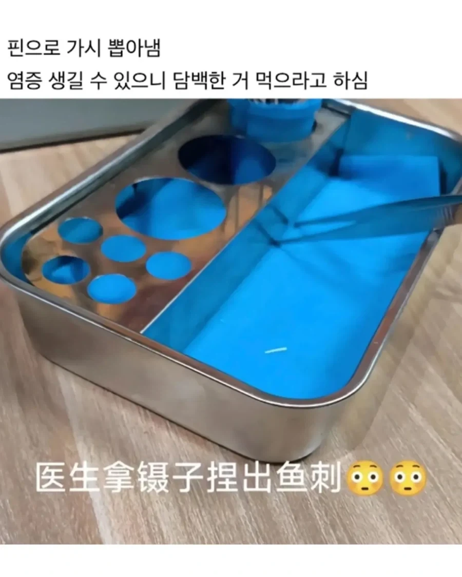 어느 중국인의 스펙타클한 주말 - 이미지 6