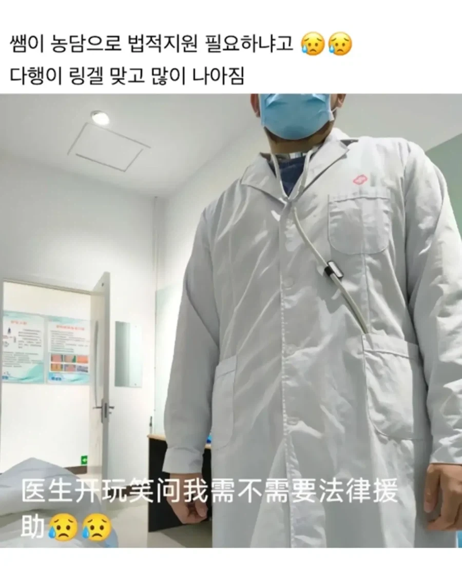 어느 중국인의 스펙타클한 주말 - 이미지 10