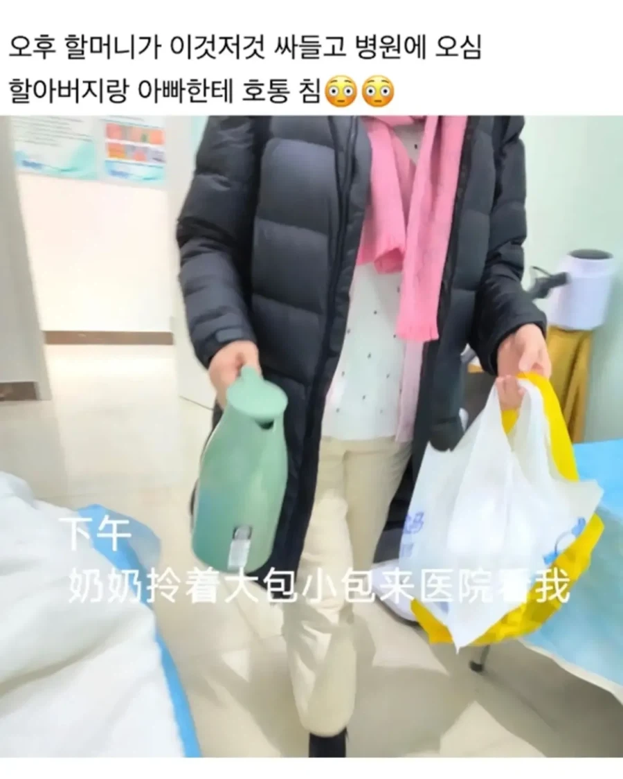 어느 중국인의 스펙타클한 주말 - 이미지 11