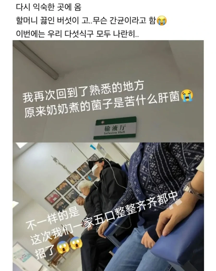 어느 중국인의 스펙타클한 주말 - 이미지 14