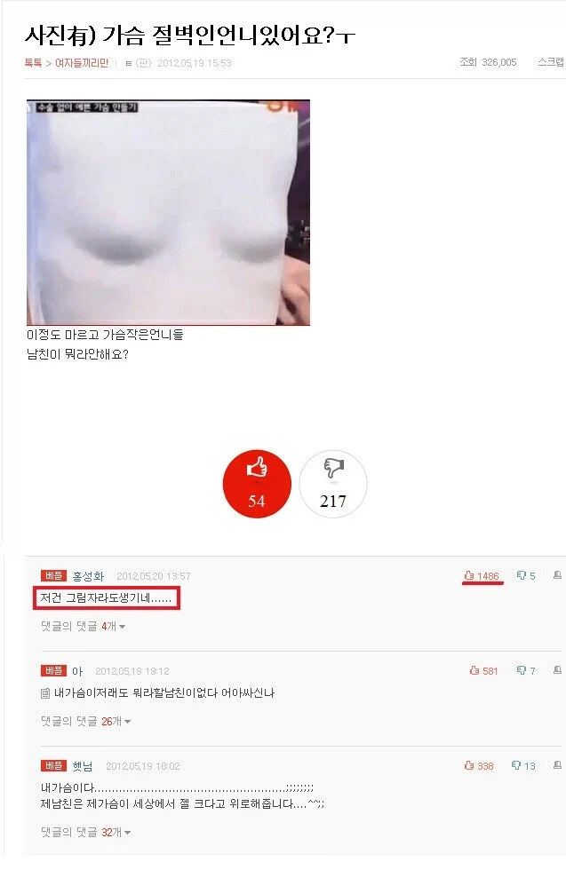저건 그림자라도 생기네….jpg