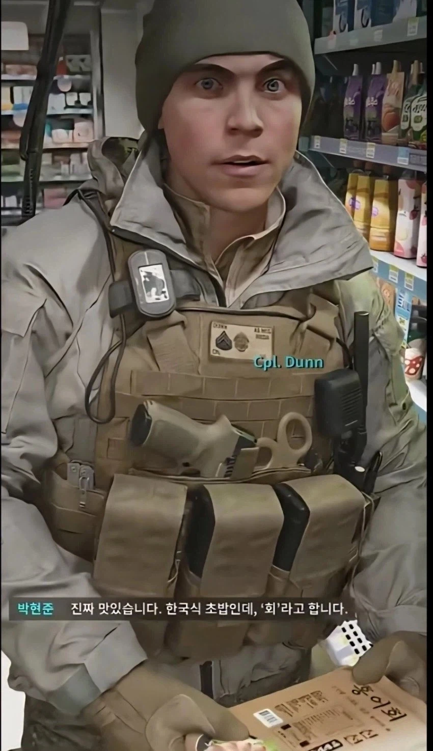 아아 이것은 회라고 하지.