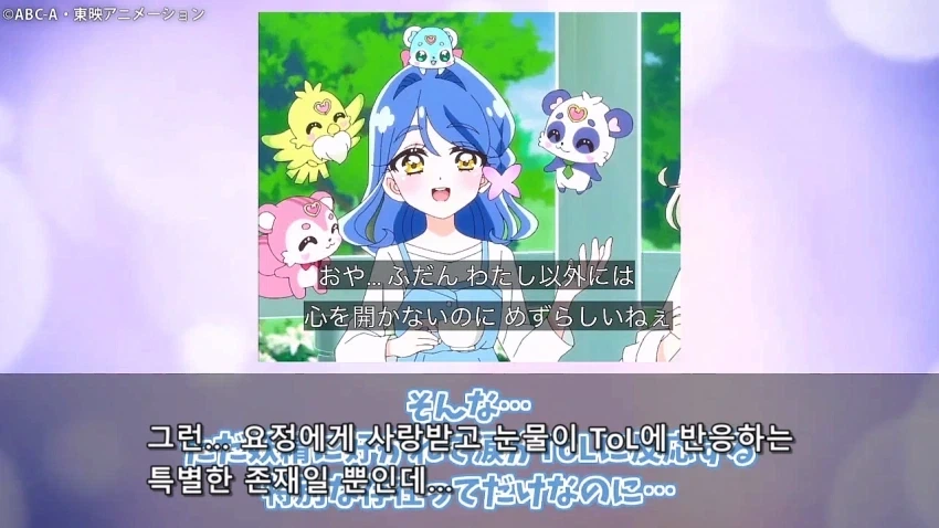 프리큐어)흔한 프리큐어 3호기의 설정 - 이미지 10