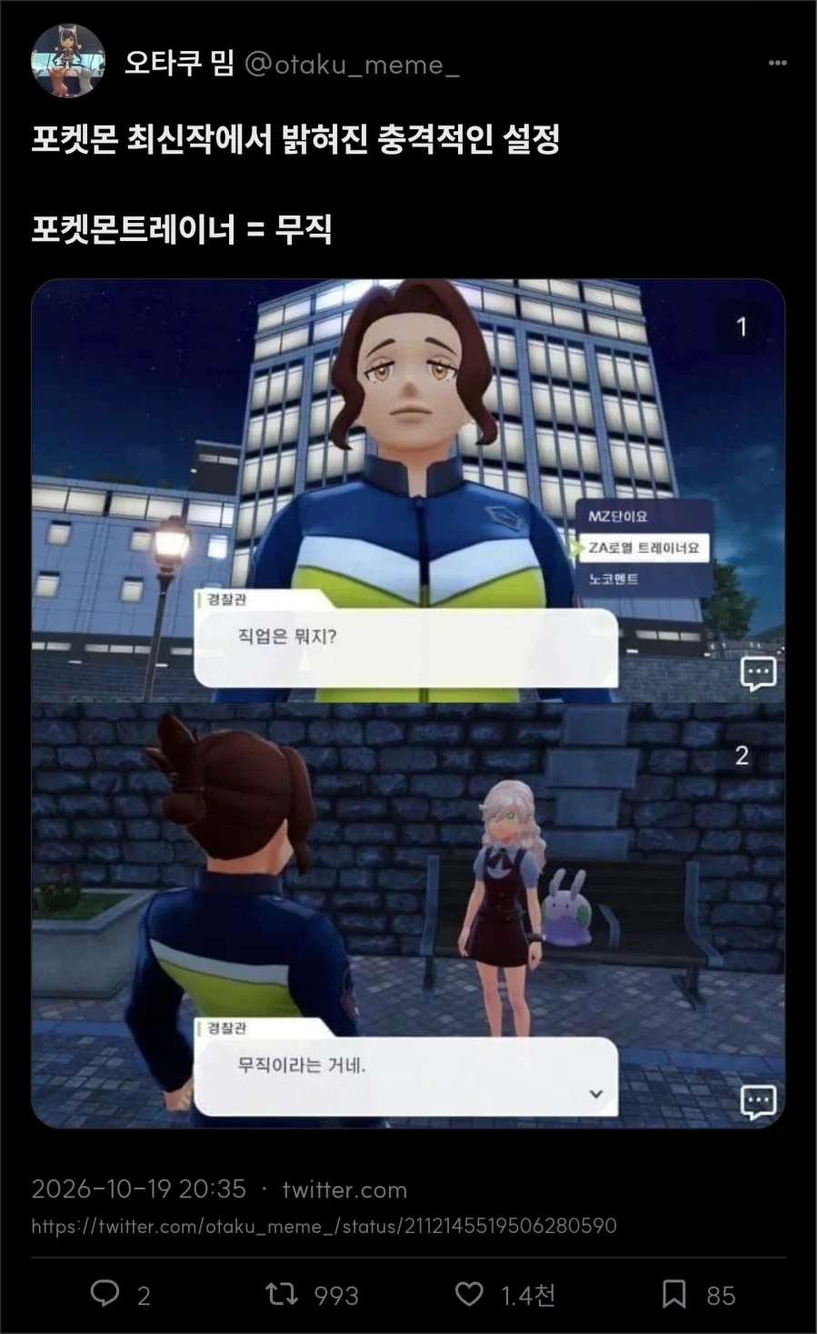 하시는일이 ?