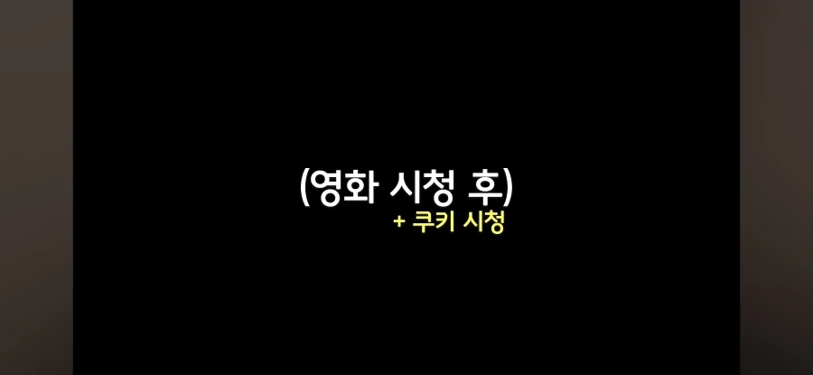 치이카와 극장판을 본 유튜버의 후기.jpg - 이미지 4