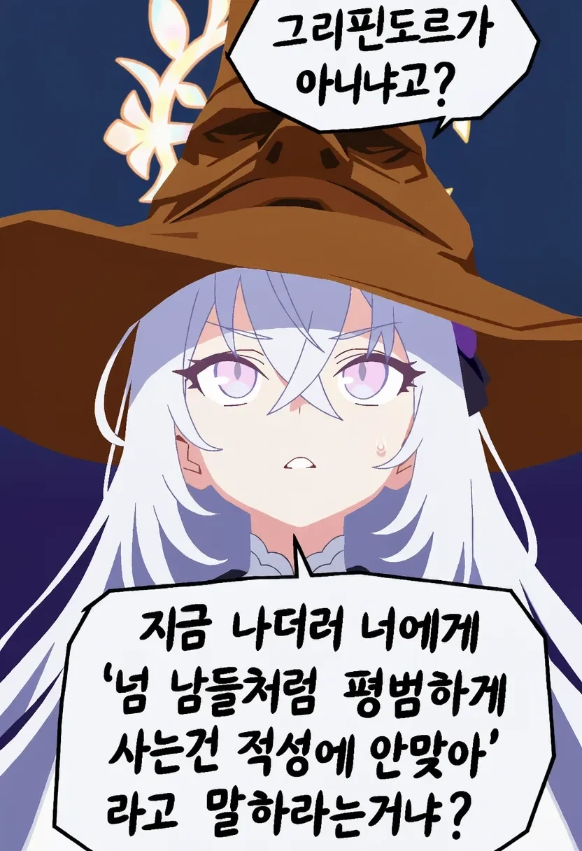 키보토스 학생들 호그와트 학교배정 - 이미지 2