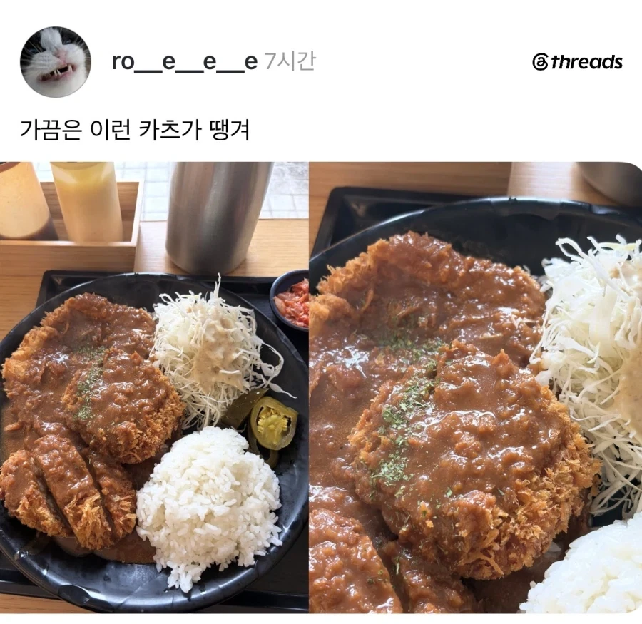 가끔씩 땡기는 경양식 돈까스.jpg
