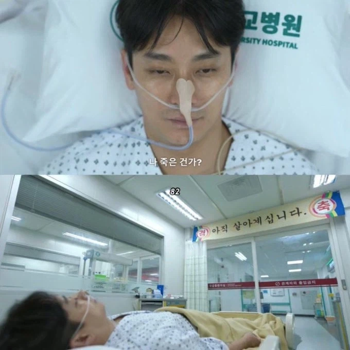 "난 죽었나... 여긴 천국...?"