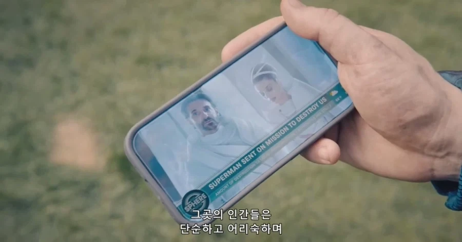슈퍼맨(2025)의 친부모 설정