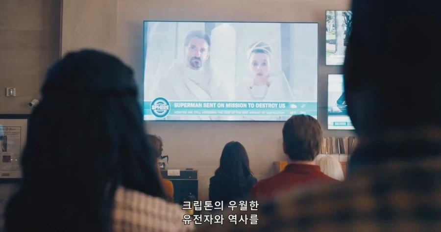 슈퍼맨(2025)의 친부모 설정 - 이미지 7