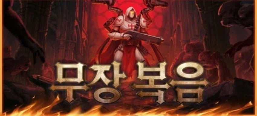 초월번역과 그냥 오역은 한끗 차이.jpg - 이미지 2