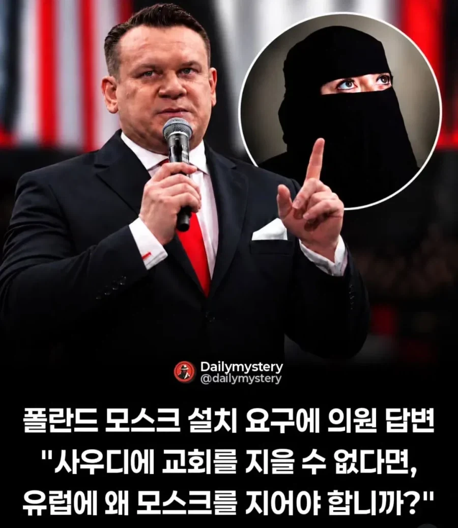 ‘모스크 건설 허용하라‘ 요구에 폴란드 답변…