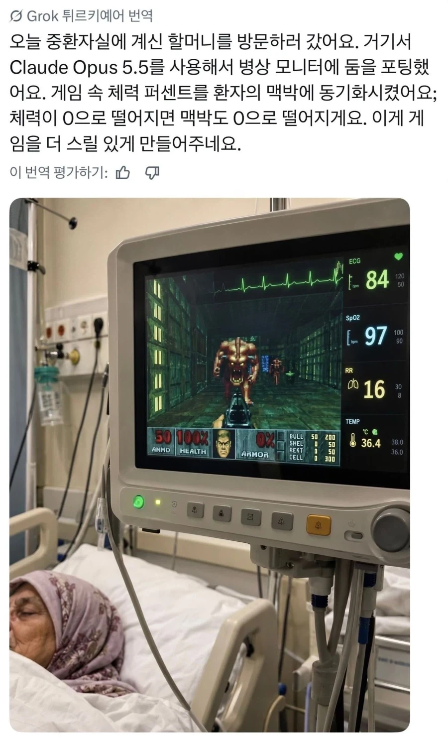 둠속성 효자.jpg