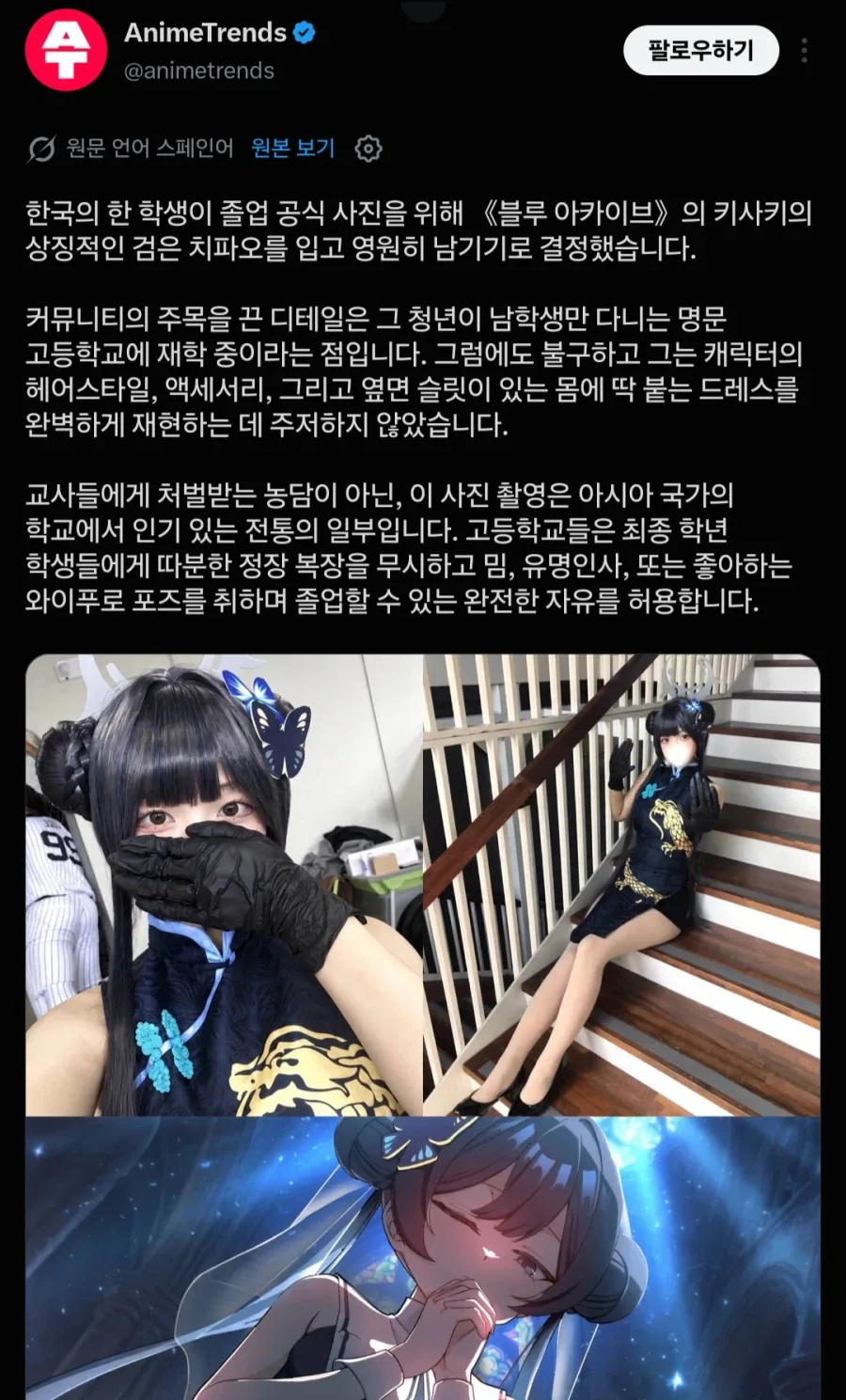 ??? : "이런 빌어먹을 아시아놈들"