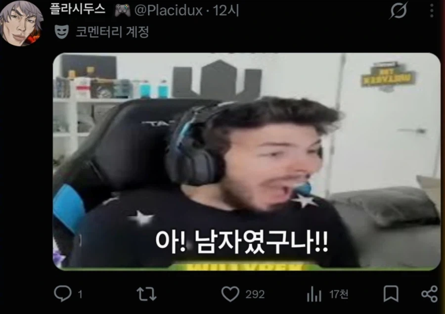 ??? : "이런 빌어먹을 아시아놈들" - 이미지 4