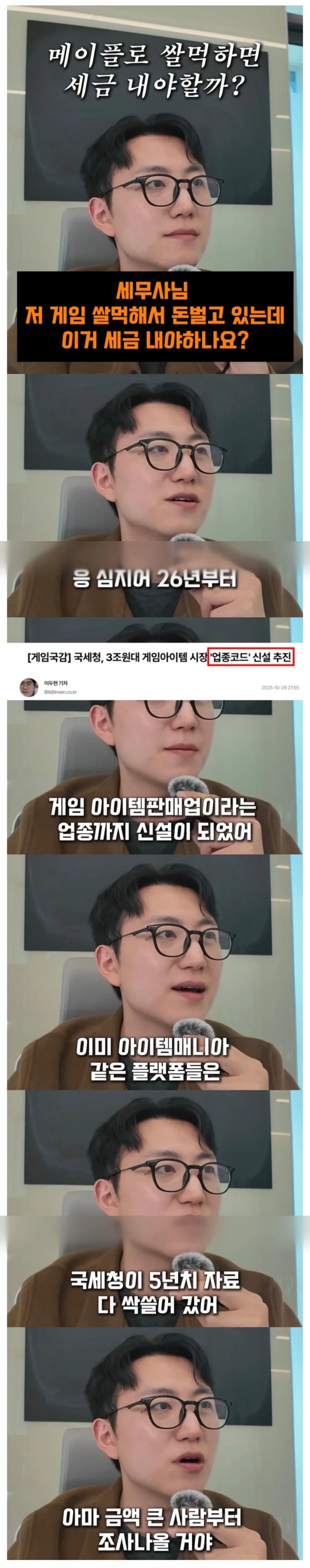 싱글벙글 쌀숭이들 희소식