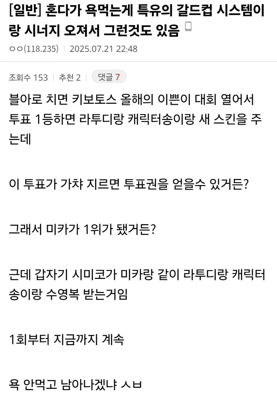 뭔가 요상하게 보이는 블유법으로 설명한 신데마스 혼다.jpg