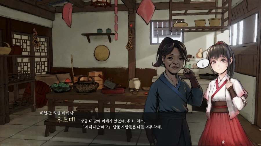 활협전) 당문을 살려두는 이유 - 이미지 2