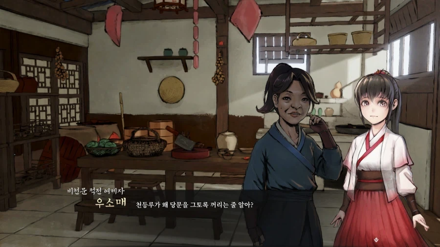 활협전) 당문을 살려두는 이유 - 이미지 3