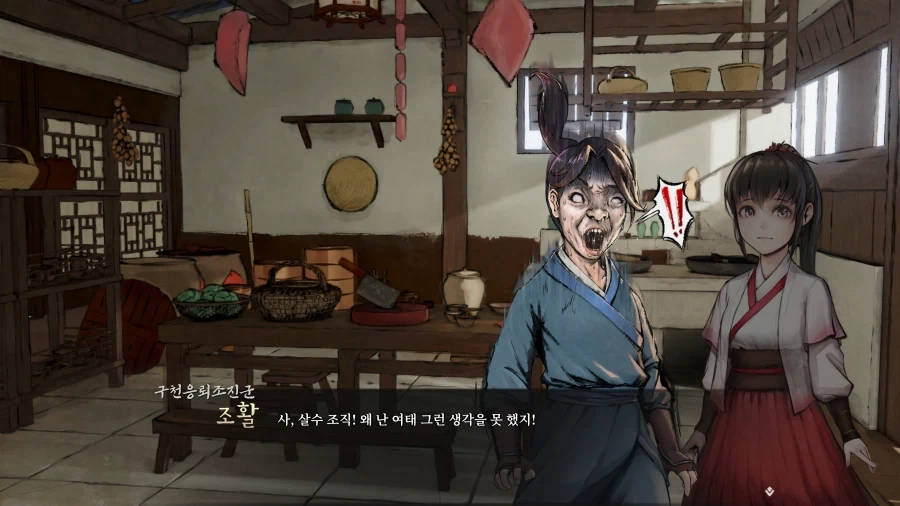 활협전) 당문을 살려두는 이유 - 이미지 5