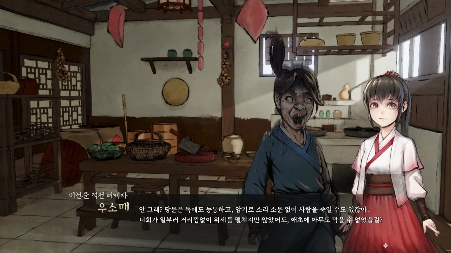 활협전) 당문을 살려두는 이유 - 이미지 6