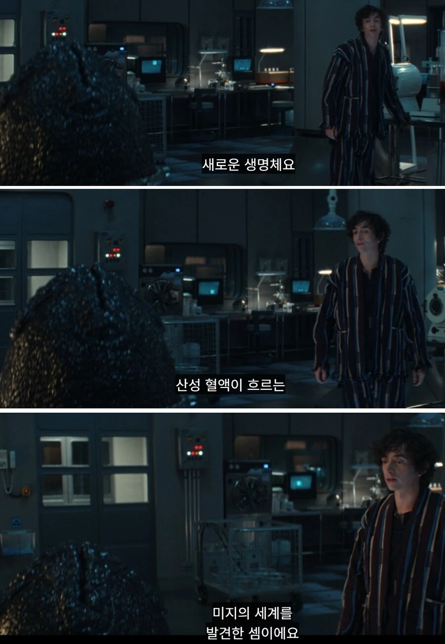 에일리언 시리즈 역대 최고의 지성인 - 이미지 2