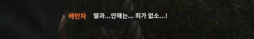 콜옵 모던4 오역인줄 알았는데 오역이 아니었네