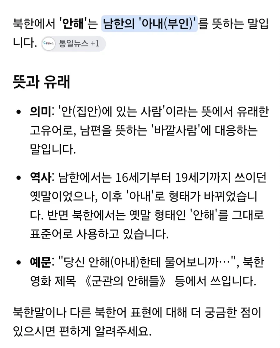 콜옵 모던4 오역인줄 알았는데 오역이 아니었네 - 이미지 3