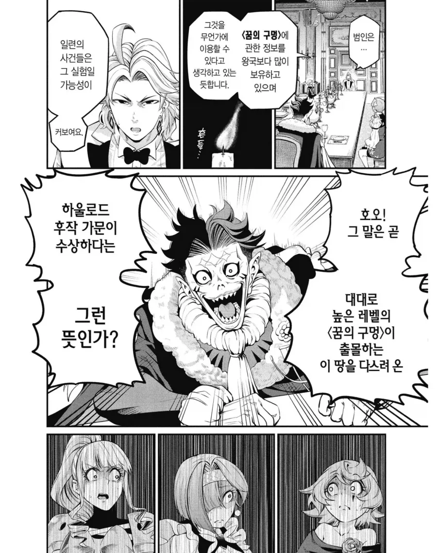 중기사)의외로 화내는 장면이 아닙니다 - 이미지 2