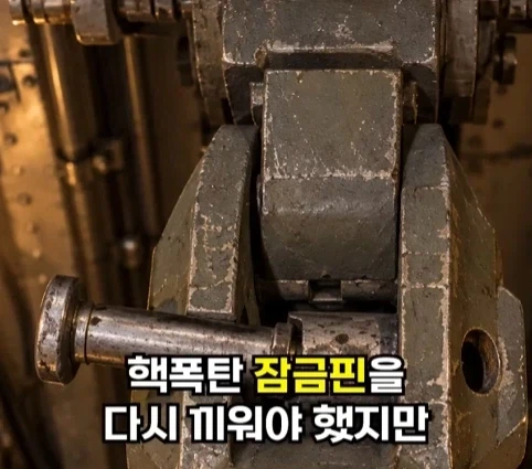 핵폭탄이 민가 근처에 떨어진 사고.jpg - 이미지 7