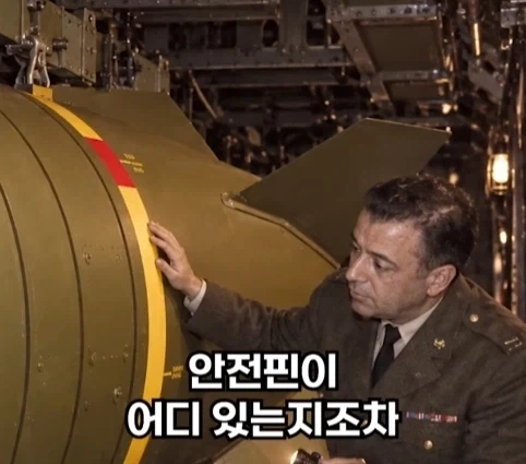 핵폭탄이 민가 근처에 떨어진 사고.jpg - 이미지 13