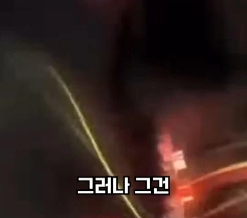 핵폭탄이 민가 근처에 떨어진 사고.jpg - 이미지 19