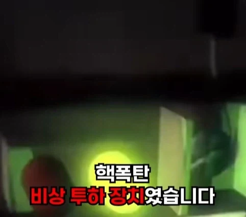 핵폭탄이 민가 근처에 떨어진 사고.jpg - 이미지 20